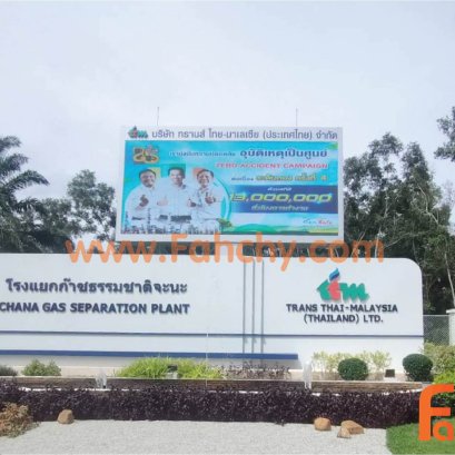 จอ LED P10 ภายนอก ขนาด 4.00 x 9.00 m.