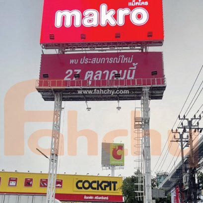 จอLED P10 ภายนอก ขนาด 11.52 x 4.80 m.