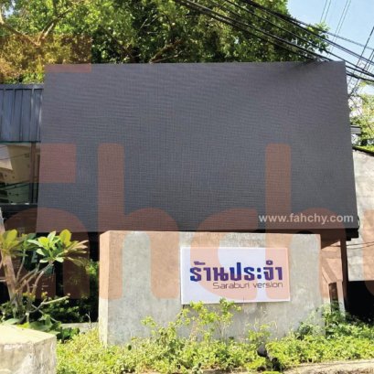 LED P10 outdoor ร้านประจำ สระบุรี