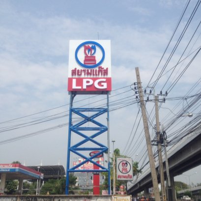 ป้ายโฆษณา Billboard ป้ายบิลบอร์ด ป้ายทาวเวอร์ Tower Sign ป้ายbillboard ป้ายโฆษณา โรงงานผลิตป้าย ร้านป้าย รับทำป้าย ทำป้าย ขายป้าย ทำป้ายโฆษณา ป้ายLED 