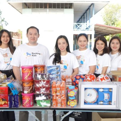“ร็อคกิงคิดส์ฯ” ร่วมกับหอการค้าจังหวัดมหาสารคาม ส่งมอบความสุข  เนื่องในวันเด็กแห่งชาติ ประจำปี 2567