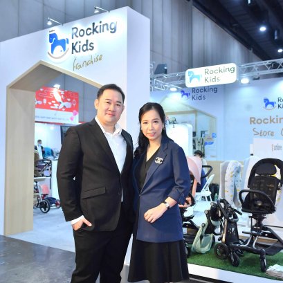 ร็อคกิงคิดส์ เดินหน้าลุยโมเดลแฟรนไชส์ หวังขยายธุรกิจเติบโตสู่ระดับสากล