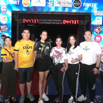 “ร็อคกิงคิดส์ฯ” แท็กทีมคนรุ่นใหม่ ช่วยพัฒนาพื้นที่ จ.มหาสารคาม สนับสนุนกิจกรรมงาน Run for เพื่อแก่งเลิงจาน ครั้งที่ 3 