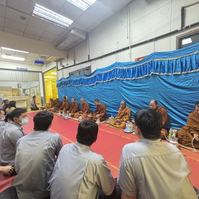 MERIT COMPANY ON 24 JULY 2026