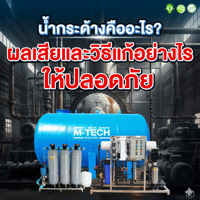 ถังเก็บน้ำไฟเบอร์กลาสโรงงานใหม่