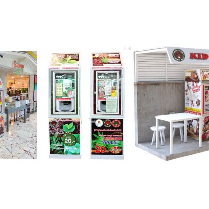 แฟรนไชส์ตู้กดกาแฟหยอดเหรียญ