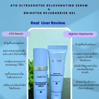 ทุกคน พี่ขอกรีด ให้กับความหน้านุ่ม หน้าฟู หน้าเด้ง ผิวหน้าแข็งแรง จากการใช้จริงฉบับ real user แบบพี่ 