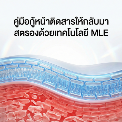 วิธีเลิกสเตียรอยด์ (Steroid Withdrawal) อย่างปลอดภัย คู่มือกู้หน้าติดสารให้กลับมาสตรองด้วยเทคโนโลยี MLE