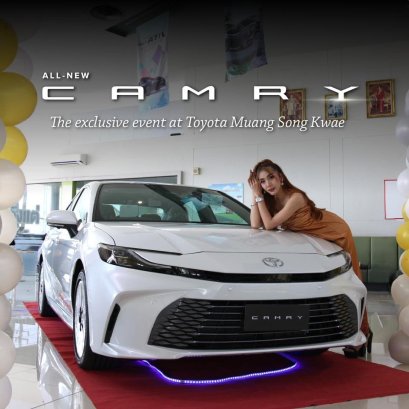 กิจกรรมชเปิดตัวรถ AII-NEW CAMRY