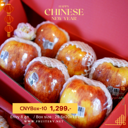 Envy ในกล่องแดง