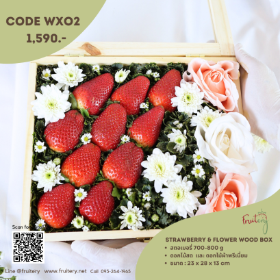 WX02 Strawberry &amp; Flower Wood box