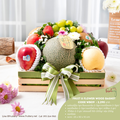 กระเช้าเมล่อนญี่ปุ่น