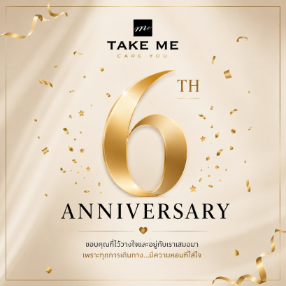 6 Years of Trust