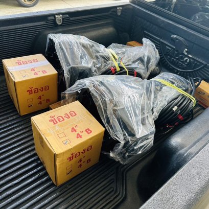 ส่งสินค้า จังหหวัดราชบุรี