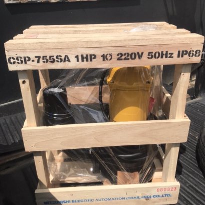 ส่งสินค้า ซุปเปอร์ปั้ม ร้านหมูกะทะแถวปิ่นเกล้าค่ะ