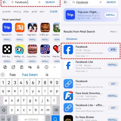 การใช้บริการของ Google บน Huawei | คู่มือติดตั้ง Facebook