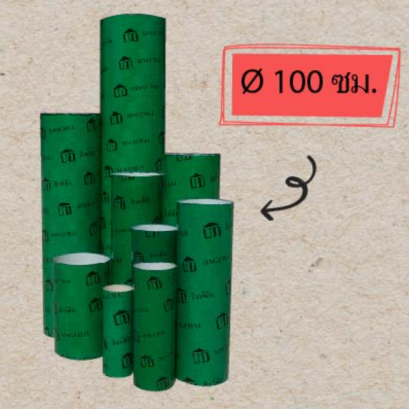 ท่อกระดาษ UD นวัตกรรมใหม่แบบหล่อเสาคุณภาพสูง ราคาถูก