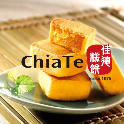 10 ของฝาก ไต้หวัน ที่ไม่ควรพลาด!