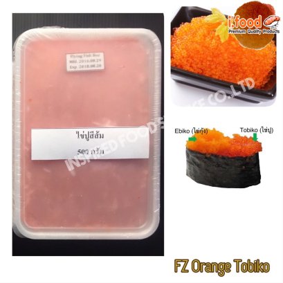 ไข่ปูสีส้ม (แบบกล่อง) 500 กรัม ราคา 505 บาท (ราคาอาจเปลี่ยนแปลงตามฤดูกาล)