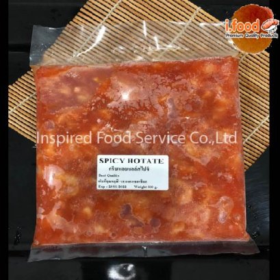 PM ครีบหอยเชลล์ปรุงรส (สูตรสไปซี่) ราคา 150 บาท