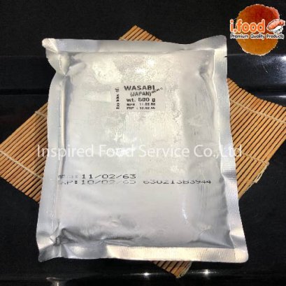 วาซาบิสด ราคา 260 บาท