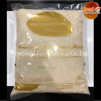 ข้าวญี่ปุ่นซาซานิชิกิ 100% (เกรดเอ) 