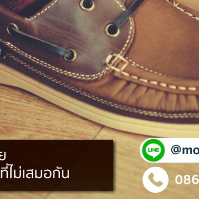 พื้นยวบ