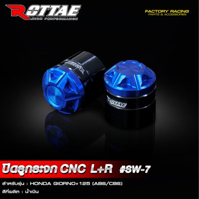 ปิดรูกระจก CNC #SW7 HONDA GIORNO+ 125 (ABS / CBS)  สี : น้ำเงิน