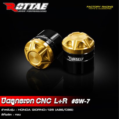 ปิดรูกระจก CNC #SW7 HONDA GIORNO+ 125 (ABS / CBS)  สี : ทอง