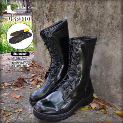 คอมแบท รุ่น USP510 [Pre Order 30 วัน]