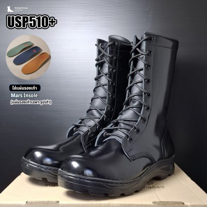 คอมแบท รุ่น USP510+ [Pre Order 30 วัน]