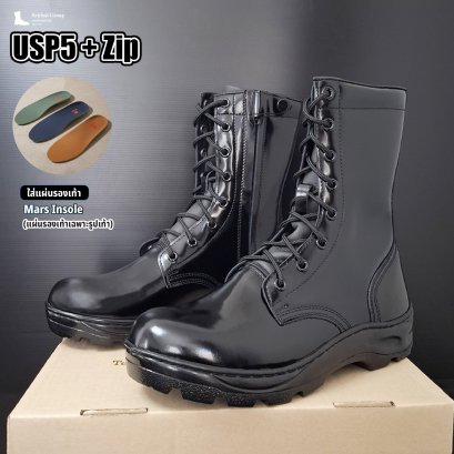 Pre Order (30 วัน) คอมแบท รุ่น USP5+ Zip