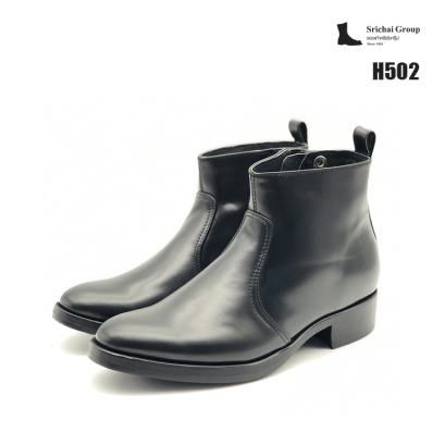 ฮาฟสั้น รุ่น H502