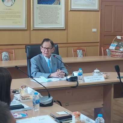 การประชุมคณะกรรมการมูลนิธิราชประชาสมาสัย ในพระบรมราชูปถัมภ์ ครั้งที่ 3/2566 