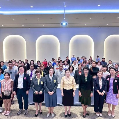 มูลนิธิราชประชาสมาสัย ในพระบรมราชูปถัมภ์ ร่วมกับ กรมกิจการเด็กและเยาวชน  จัดกิจกรรมค่ายสานรักครอบครัว" ประจำปี 2568  เพื่อพัฒนาศักยภาพผู้รับทุนพระราชทาน และครอบครัว