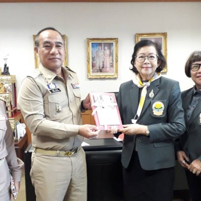 ประชุมการดำเนินงานโครงการราชประชาสมาสัยเฉลิมพระเกียรติ วันที่ 20-22 พ.ย. 66