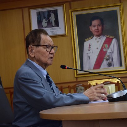 การประชุมคณะกรรมการมูลนิธิราชประชาสมาสัย ในพระบรมราชูปถัมภ์