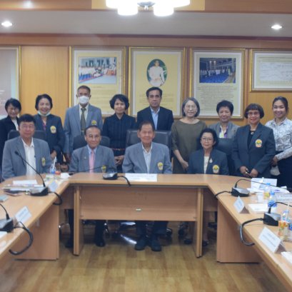 การประชุมคณะกรรมการมูลนิธิราชประชาสมาสัย ในพระบรมราชูปถัมภ์ ครั้งที่ 2/2566