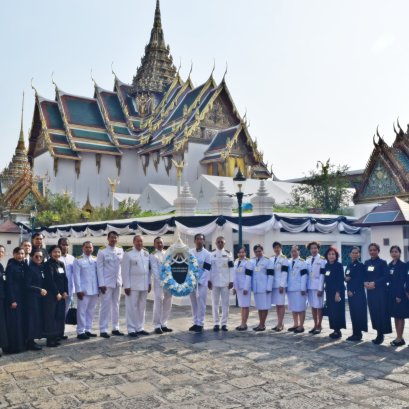 พิธีบำเพ็ญกุศลถวายแด่สมเด็จพระนางเจ้าสิริกิติ์ พระบรมราชินีนาถ พระบรมราชชนนีพันปีหลวง