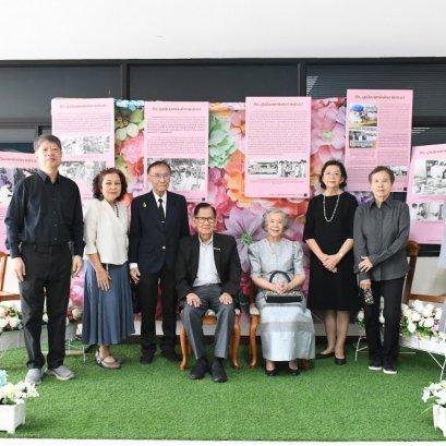 การประชุมใหญ่ประจำปี 2568 ชมรมร่วมใจราชประชาสมาสัย