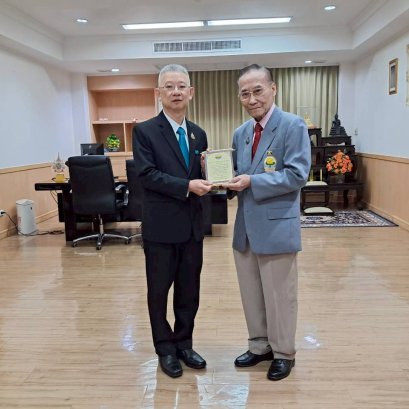 พิธีมอบโล่เกียรติคุณให้แก่ข้าราชการผู้สนับสนุนและปฏิบัติงานโรคเรื้อนซึ่งเกษียณอายุราชการ ประจำปี 2568 วันที่ 29 กันยายน 2568