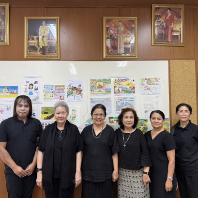 การประกวดภาพวาดและเรื่องสั้น ประจำปี 2568