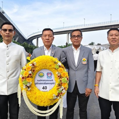 พิธีวางพวงมาลาถวายแด่พระบรมราชานุสรณ์พระบาทสมเด็จพระบรมชนกาธิเบศร มหาภูมิพลอดุลยเดชมหาราช บรมนาถบพิตร