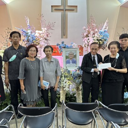 พิธิไว้อาลัยนายชัยสิทธิ์ ลูกรักษ์ ณ คริสตจักรน้ำพระทัยนนทบุรี