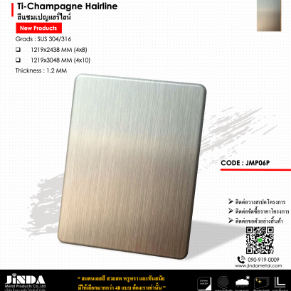 Ti-Champagne Hairline สีแชมเปญแฮร์ไลน์