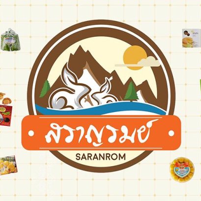 สงกรานต์นี้ที่สราญรมย์ | EP.1