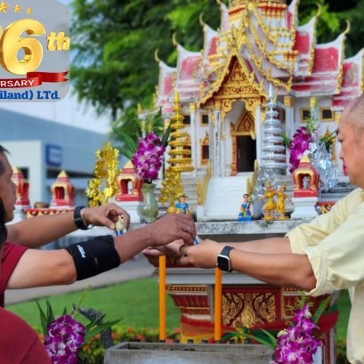 พิธีไหว้ศาลพระภูมิ ศาลเจ้าที่เพื่อความเป็นศิริมงคล เนื่องในวันครบรอบก่อตั้งบริษัทฯ 13 ตุลาคม 2566