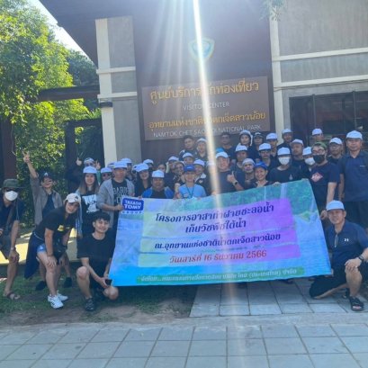 อาสาทำฝายชะลอน้ำ เก็บวัชพืชใต้น้ำ ณ.อุทยานแห่งชาติน้ำตกเจ็ดสาวน้อย