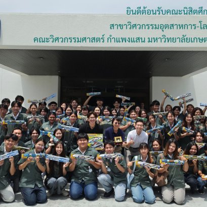 Welcoming an Educational Visit Group