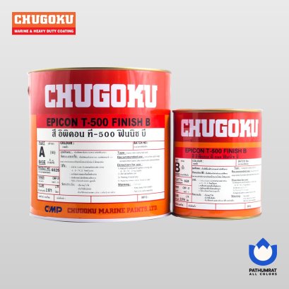 อิพิคอน ที-500 ฟินนิช บี Epicon T-500 Finish B